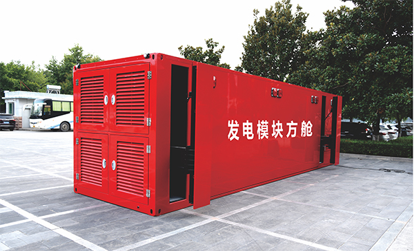 模塊化方艙 移動方艙 組合方艙-發電方艙